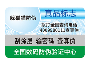 生鮮產品使用溯源系統的特點有哪些？.jpg