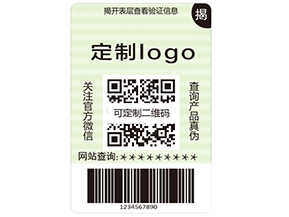 運用雙層防偽標簽可以帶來什么優勢？