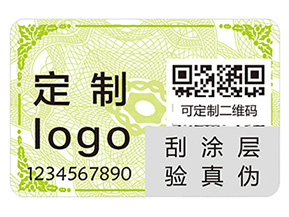 品牌給產(chǎn)品貼上防偽標(biāo)簽?zāi)軒硎裁磧?yōu)勢好處?