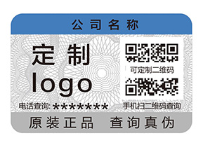 二維碼防偽標簽收到企業青睞的原因有哪些？