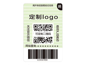 雙層防偽標簽:多維展現(xiàn)的價值好處